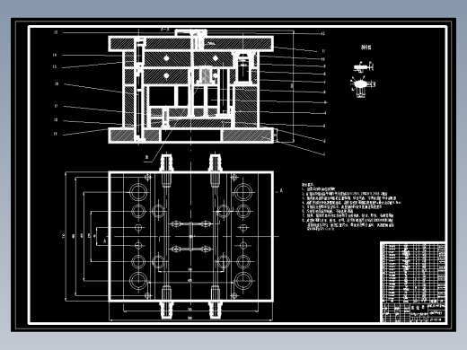 JS140-锁盖注射模具设计