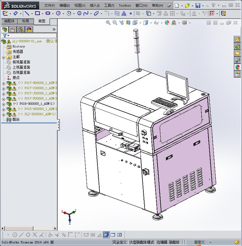 全自动机IC芯片烧录程序自动写入设备可做贴片和插件机