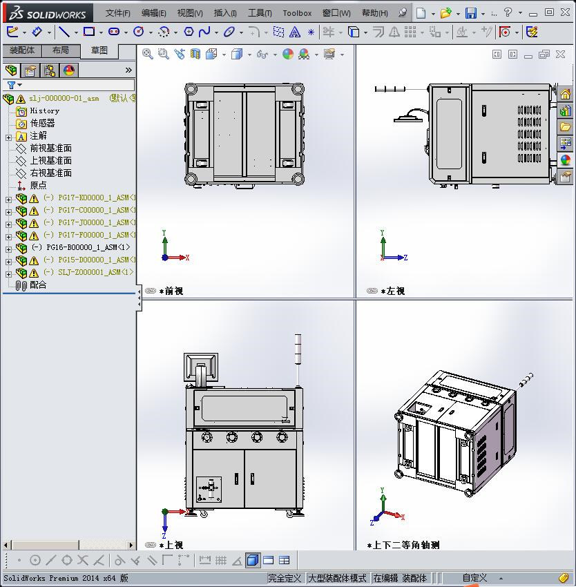 全自动机IC芯片烧录程序自动写入设备可做贴片和插件机