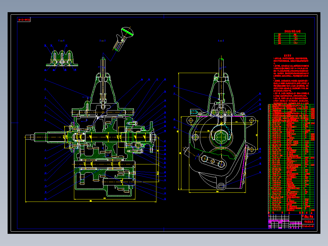 JX569-低速载货汽车变速器的设计三轴四档手动农用运输车辆