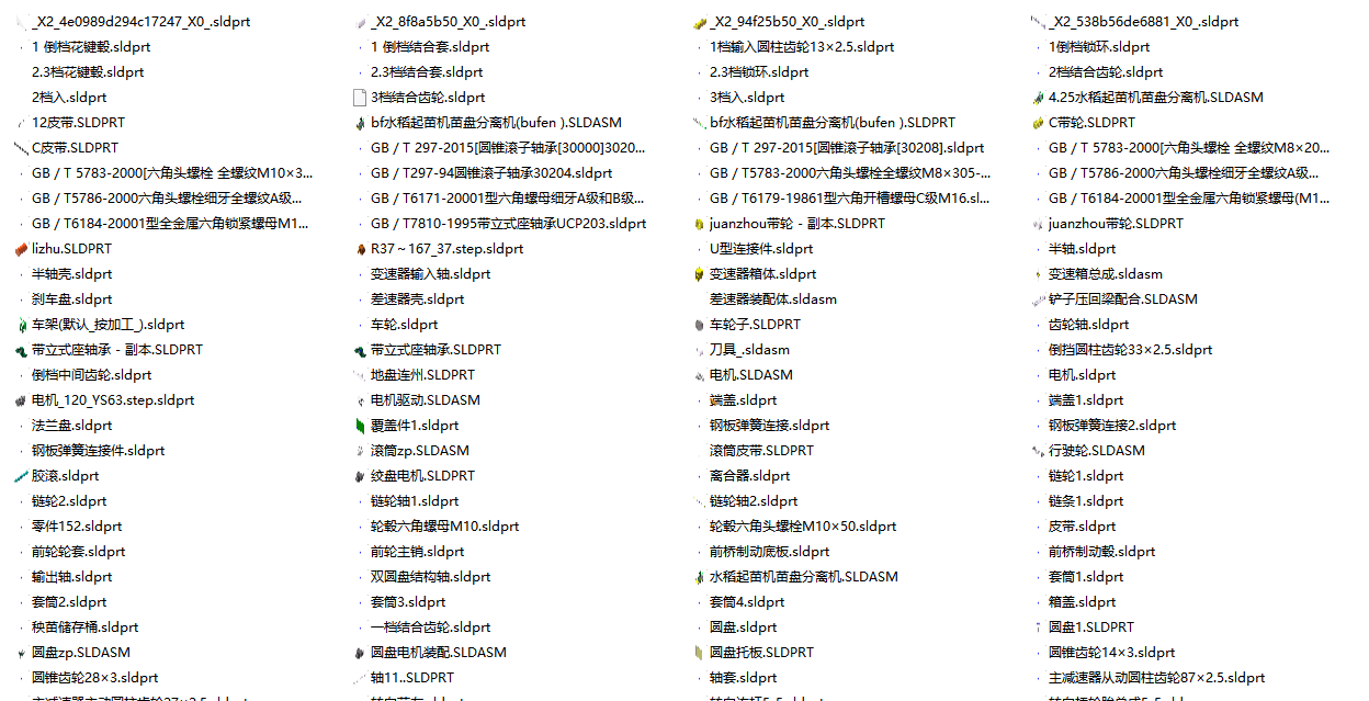 水稻起苗机苗盘分离机设计