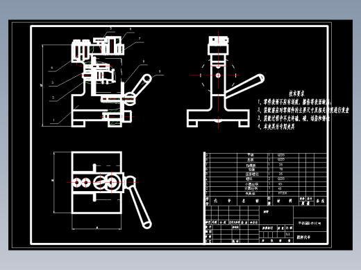 手柄套筒的钻φ8孔夹具设计及加工工艺装备含4张CAD图