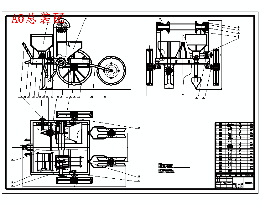 螺旋槽轮式双圆盘式小麦精密播种机设计含开题及10张CAD图