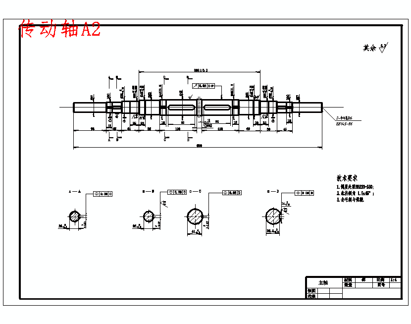 螺旋槽轮式双圆盘式小麦精密播种机设计含开题及10张CAD图