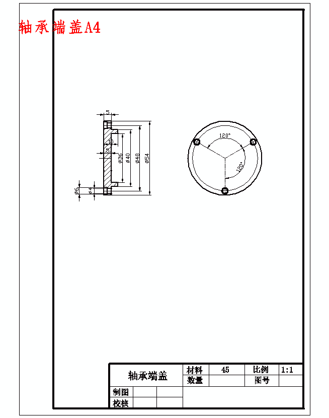 螺旋槽轮式双圆盘式小麦精密播种机设计含开题及10张CAD图