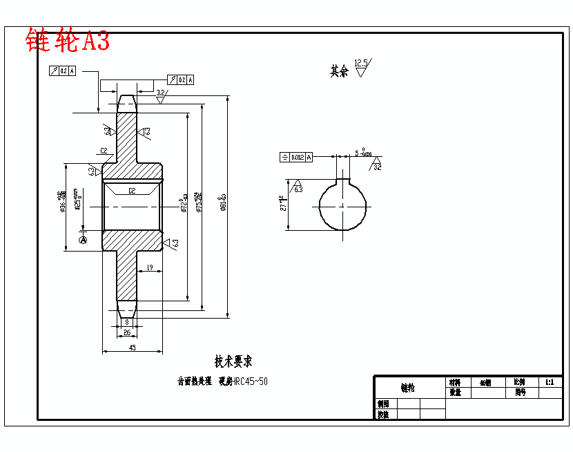 螺旋槽轮式双圆盘式小麦精密播种机设计含开题及10张CAD图