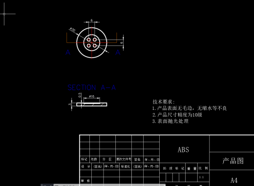 钮扣注射模具设计缩略图