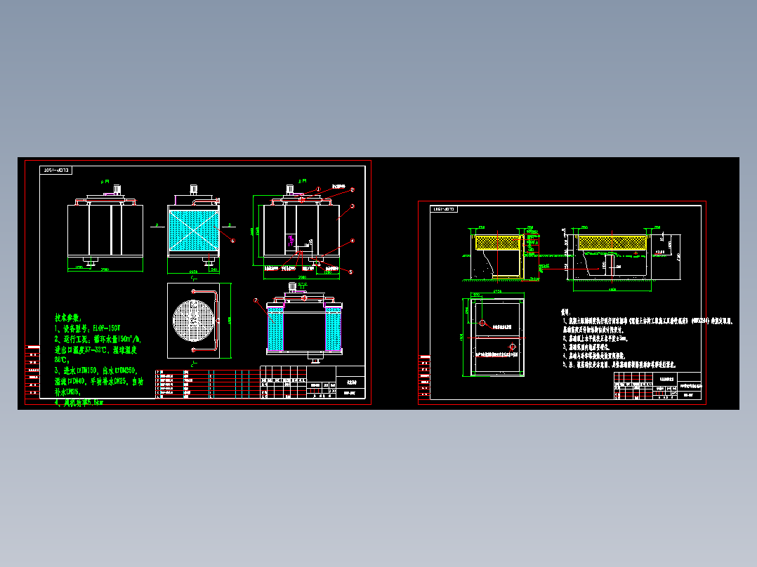 150T横流开式冷却塔