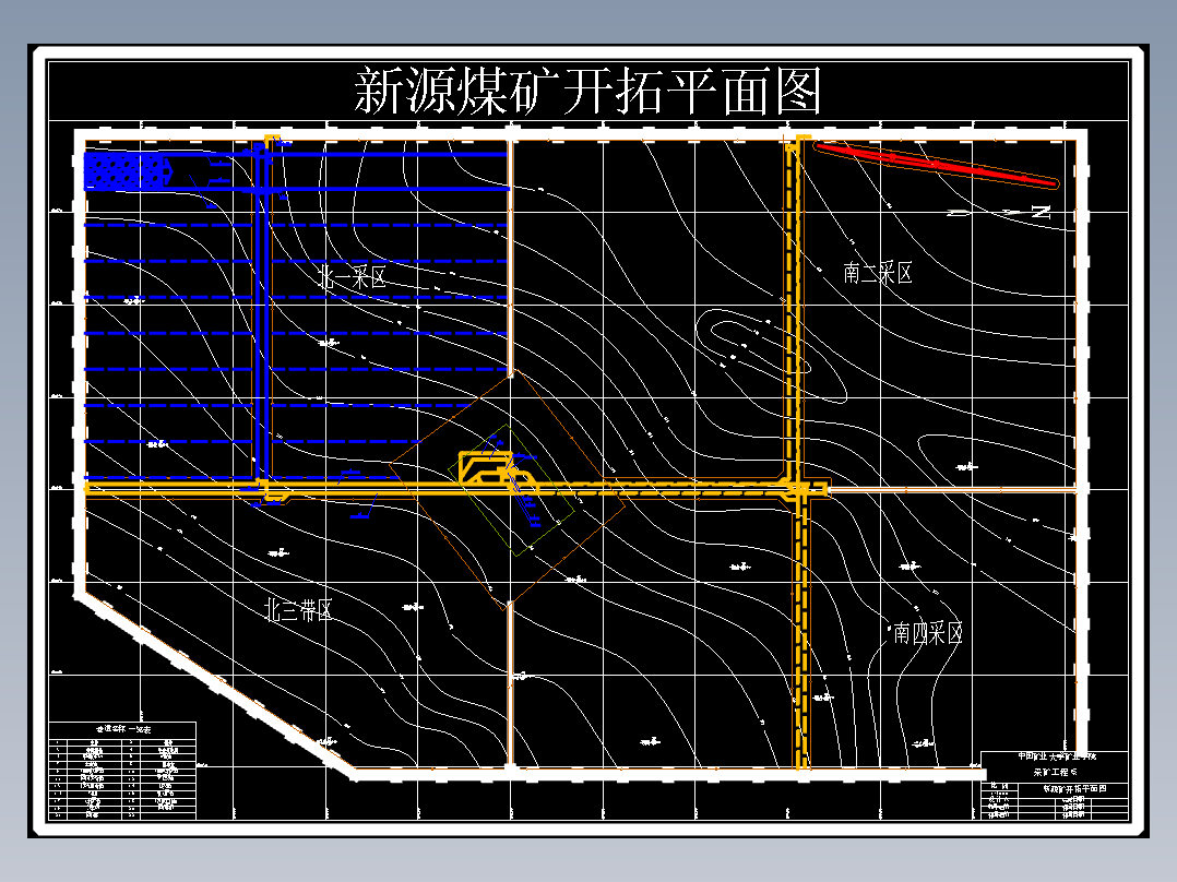 新源矿2.4Mta新井初步设计含5张CAD图