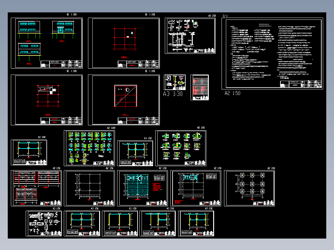 轻钢厂房图纸（全套）