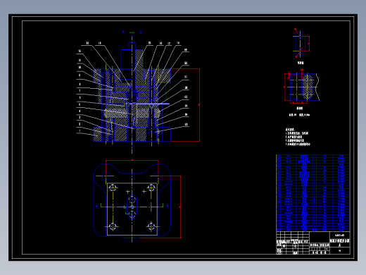 链板片冲压成形工艺及模具设计