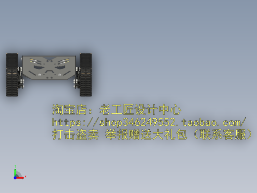 B1_Devastator履带车底盘模型前视缩略图