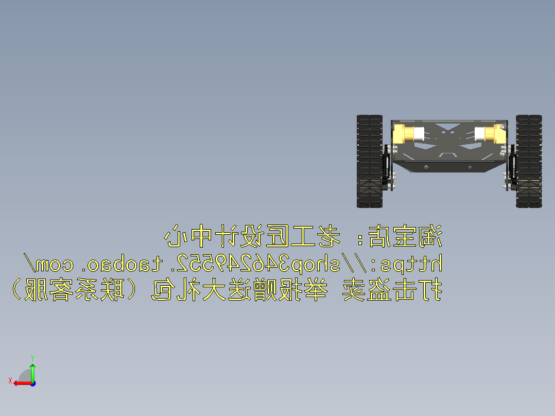 B1_Devastator履带车底盘模型后视图