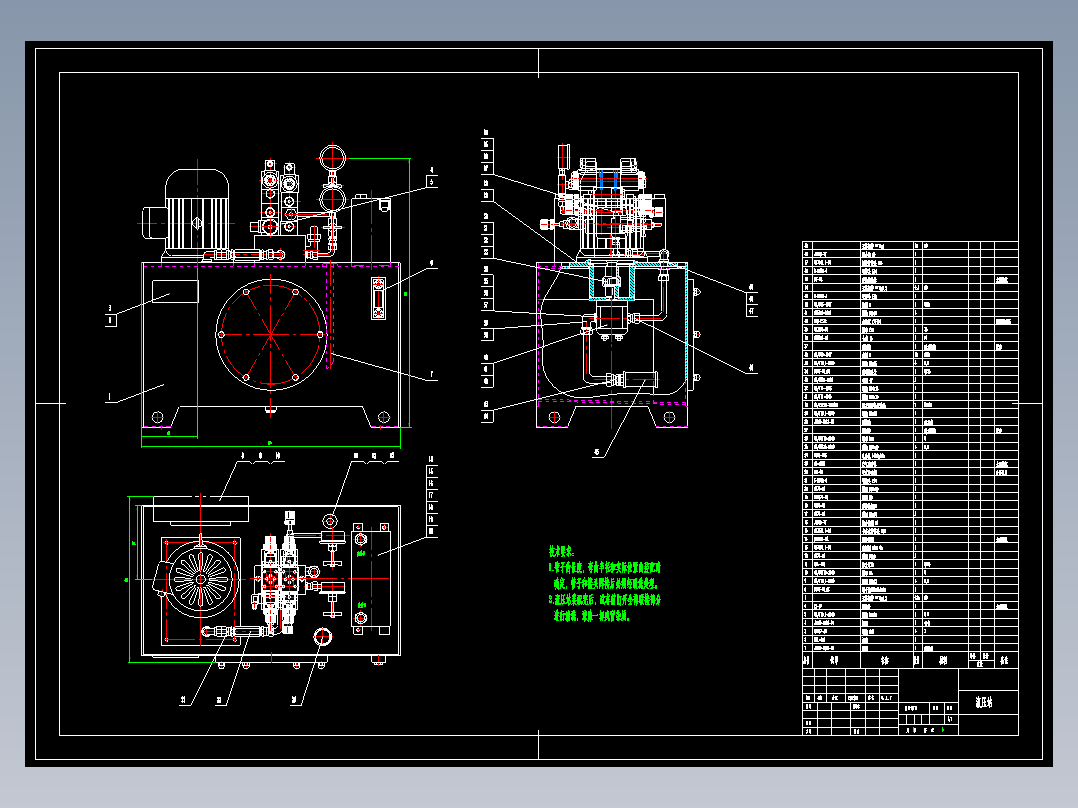 液压泵站及开式油箱阀组成套CAD图