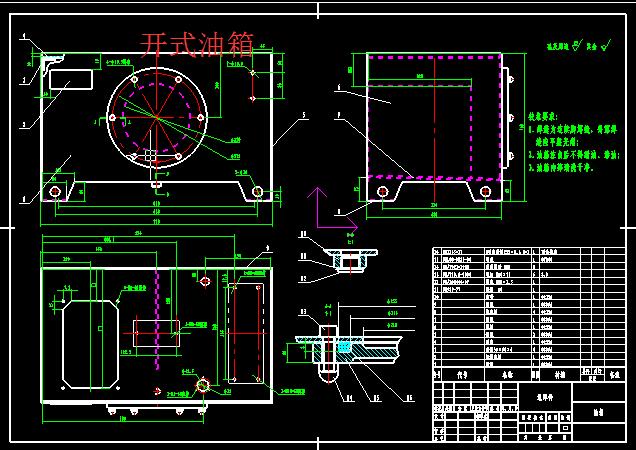 液压泵站及开式油箱阀组成套CAD图