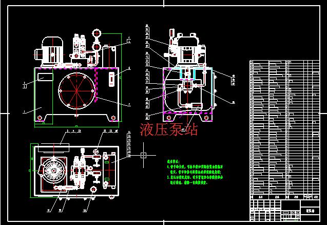 液压泵站及开式油箱阀组成套CAD图