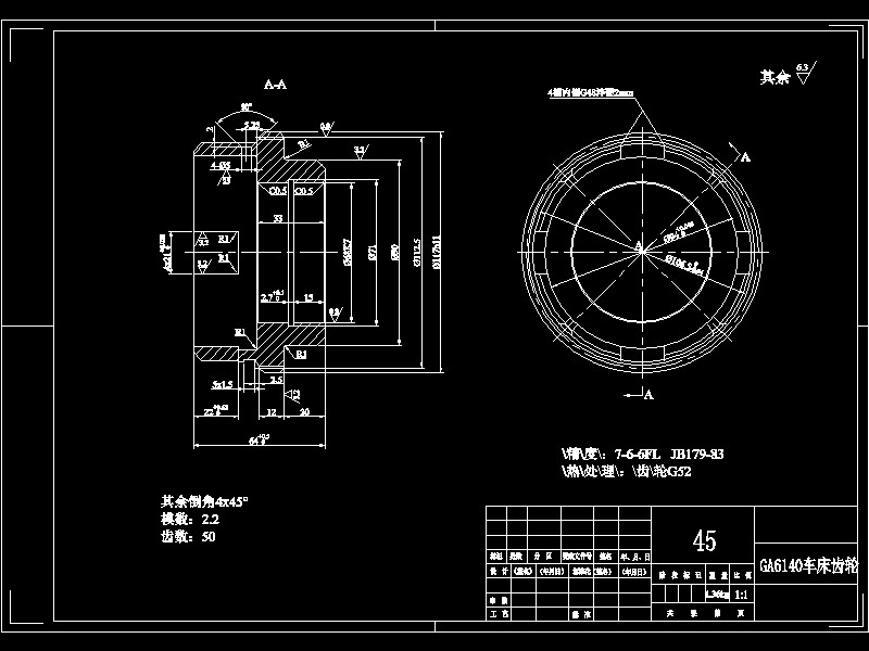 CA6140车床齿轮（84002）工艺及钻5孔夹具设计【含三维】