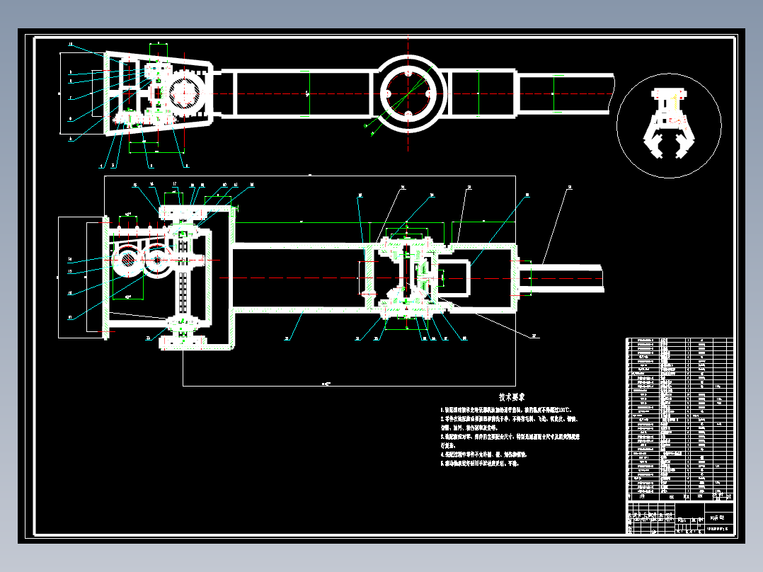 柑橘采摘机机械臂结构设计与计算含13张CAD图