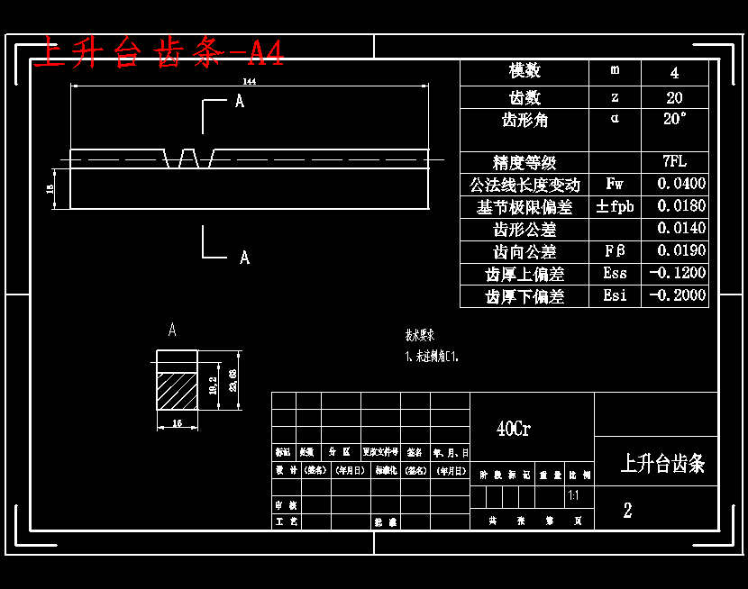 柑橘采摘机机械臂结构设计与计算含13张CAD图