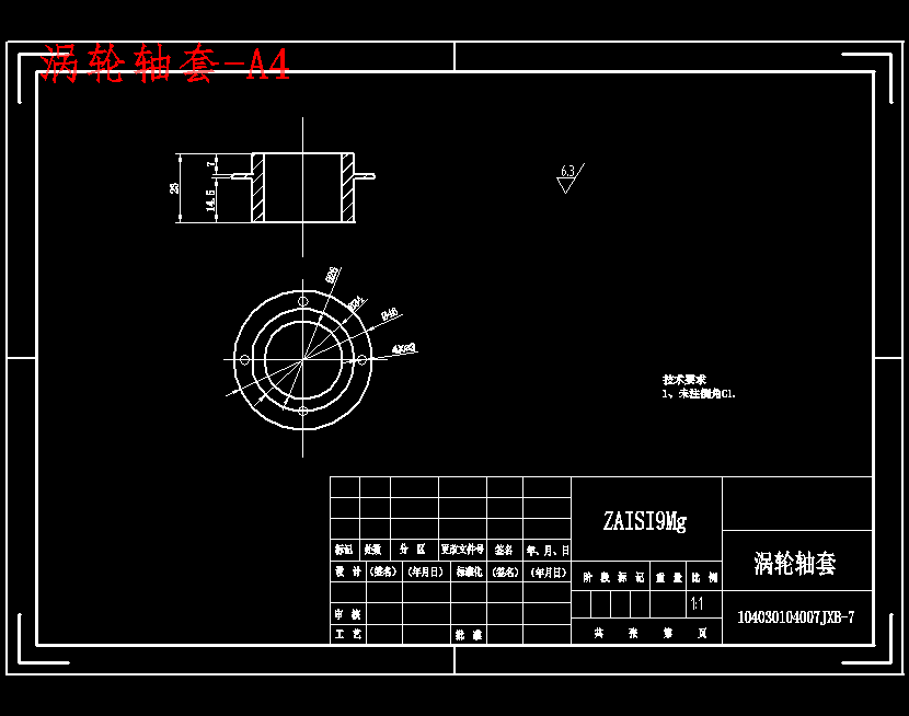 柑橘采摘机机械臂结构设计与计算含13张CAD图