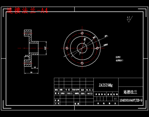 柑橘采摘机机械臂结构设计与计算含13张CAD图缩略图