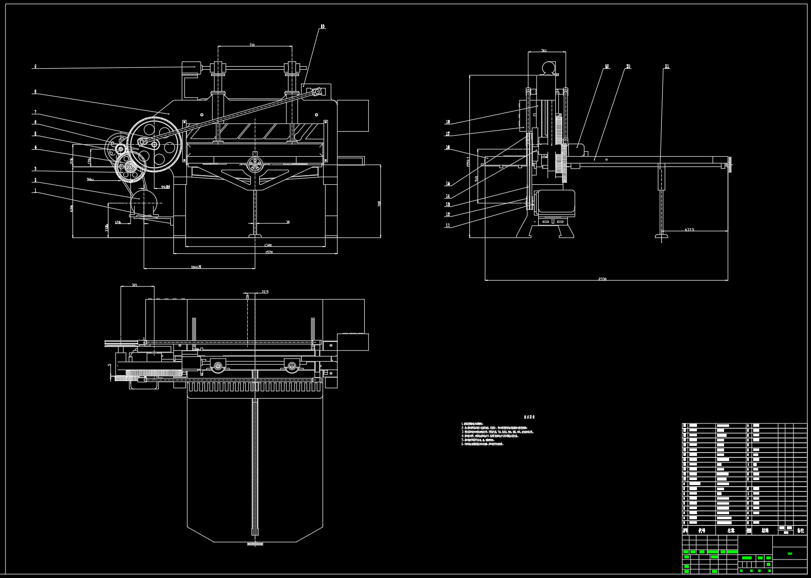 机械式切纸机设计【毕业论文+cad+solidworks+任务书】