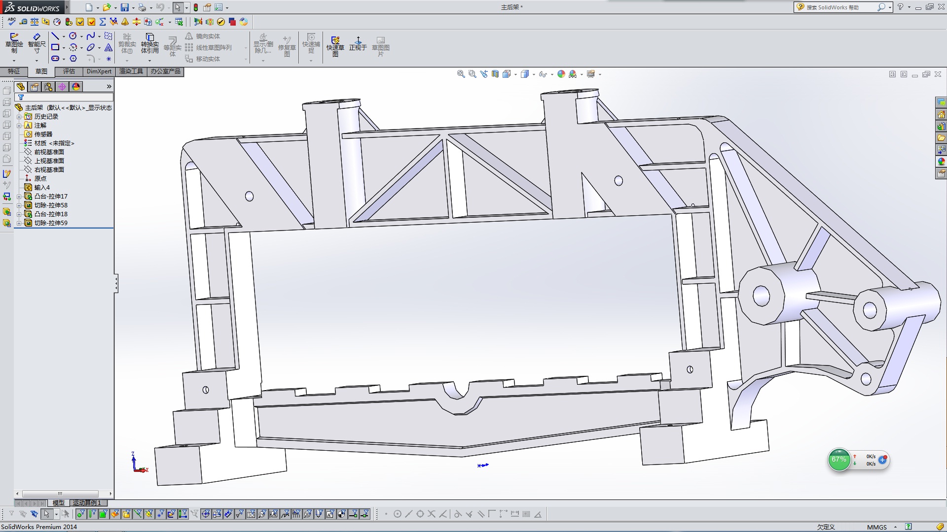 机械式切纸机设计【毕业论文+cad+solidworks+任务书】