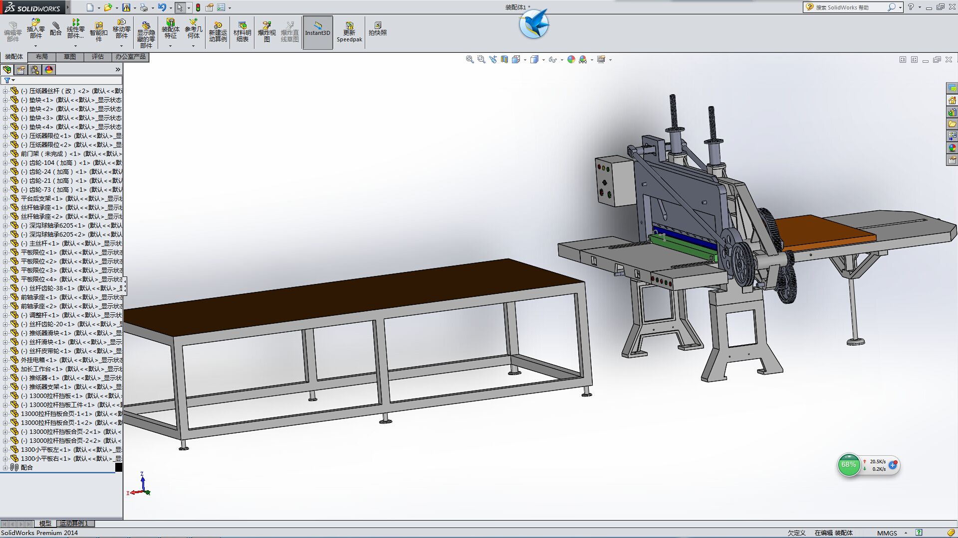 机械式切纸机设计【毕业论文+cad+solidworks+任务书】