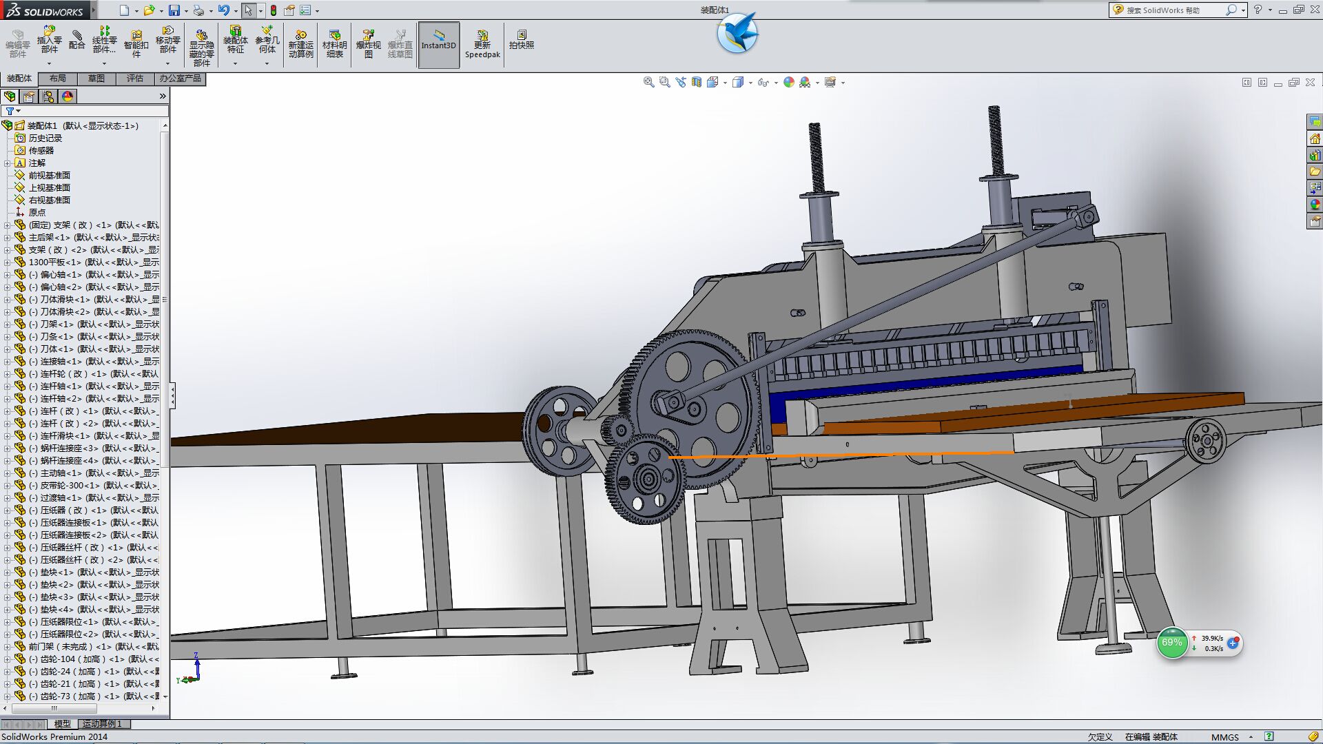 机械式切纸机设计【毕业论文+cad+solidworks+任务书】