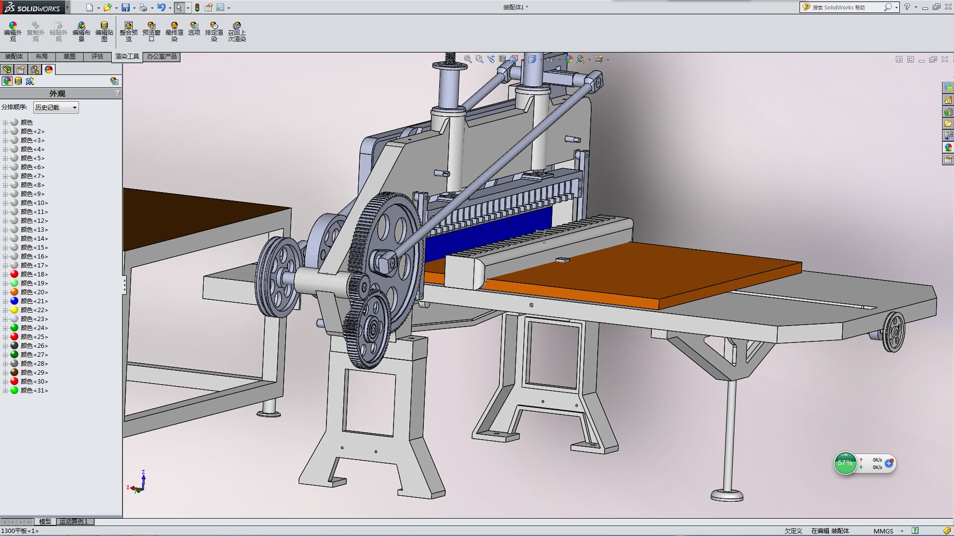 机械式切纸机设计【毕业论文+cad+solidworks+任务书】