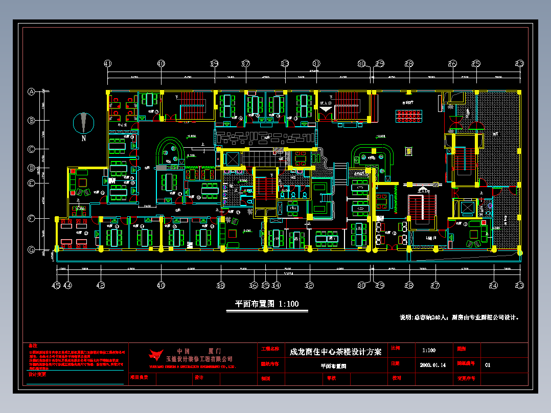 茶馆-平面布置图