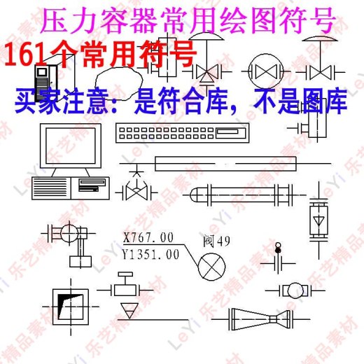 压力容器化工图形符号DWG图纸机械设计CAD图纸模型素材缩略图