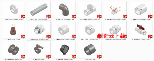 PVC管道库及其配件库缩略图