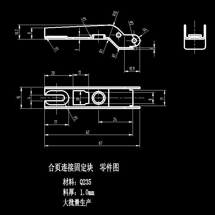 合页连接固定块级进模（CAD图+UG三维）