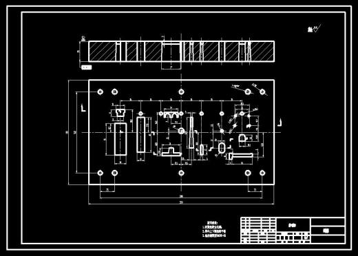合页连接固定块级进模（CAD图+UG三维）缩略图