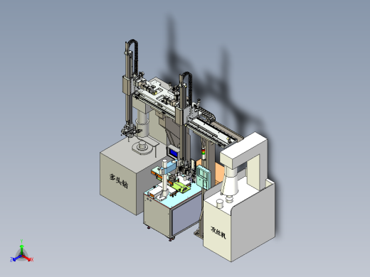 桁架机械手3D模型 step格式