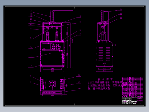 JX1161-民液压式双头套皮辊机(论文+DWG图纸)