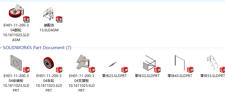 移动爬梯设计