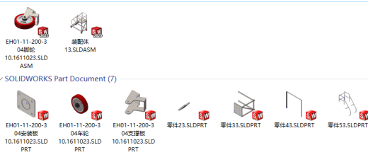 移动爬梯设计缩略图