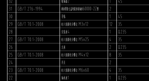 HDMI连接器CCD自动视觉检测包装机械设备CAD缩略图