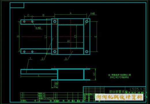 LS250螺旋输送机设计图纸 CAD图纸 机械设计素材资料缩略图