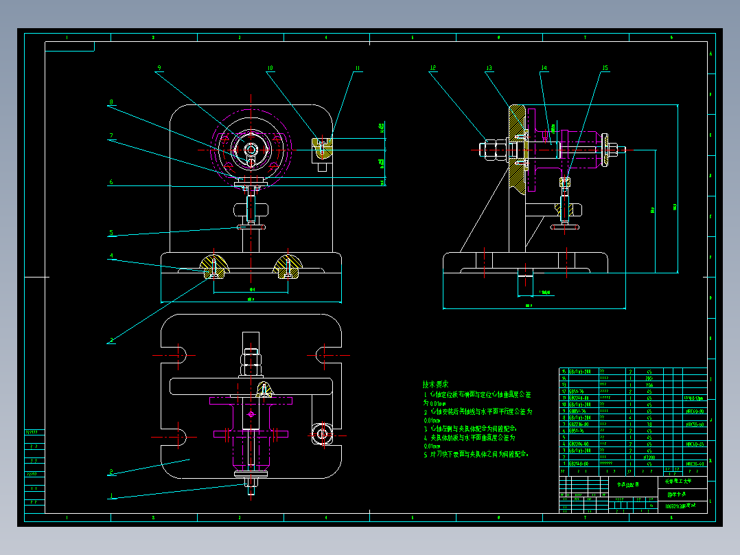 831004法兰盘加工工艺及铣距中心距24面夹具设计