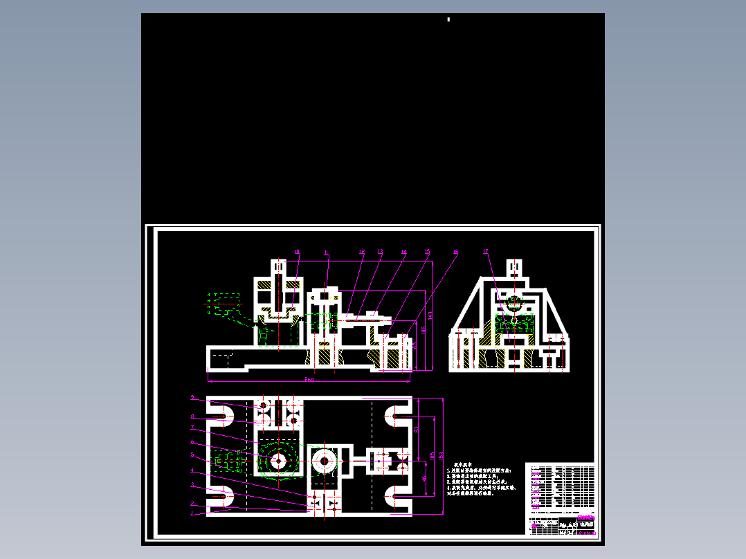 推动架加工工艺及钻φ16孔夹具设计【水平方向】【毕设版本】