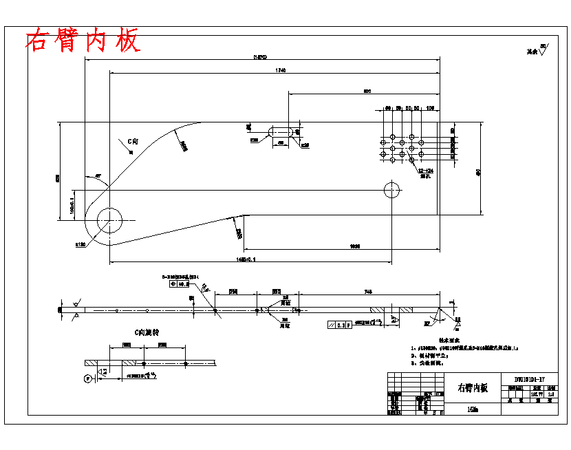 焊接型悬臂式掘进机截割臂的结构设计含11张CAD图