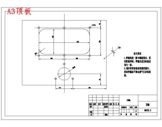 焊接型悬臂式掘进机截割臂的结构设计含11张CAD图缩略图
