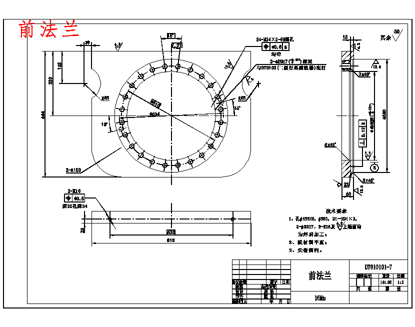 焊接型悬臂式掘进机截割臂的结构设计含11张CAD图