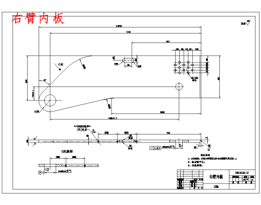 焊接型悬臂式掘进机截割臂的结构设计含11张CAD图缩略图