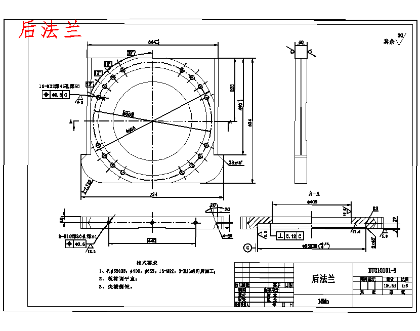 焊接型悬臂式掘进机截割臂的结构设计含11张CAD图