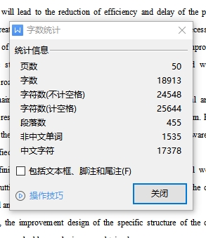 焊接型悬臂式掘进机截割臂的结构设计含11张CAD图