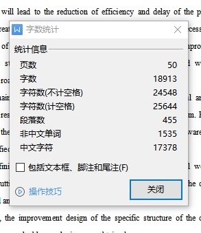 焊接型悬臂式掘进机截割臂的结构设计含11张CAD图缩略图